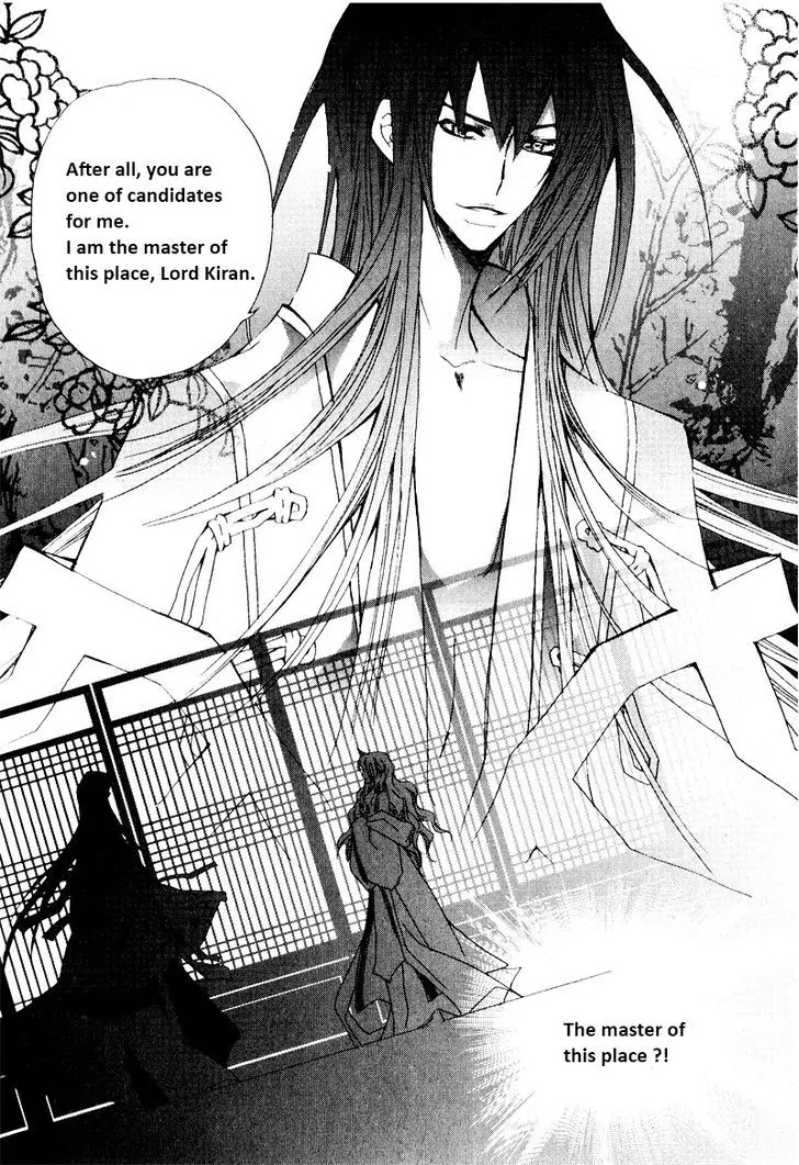 I-Ren Chapter 2.2 page 6 - Chapter 2.2