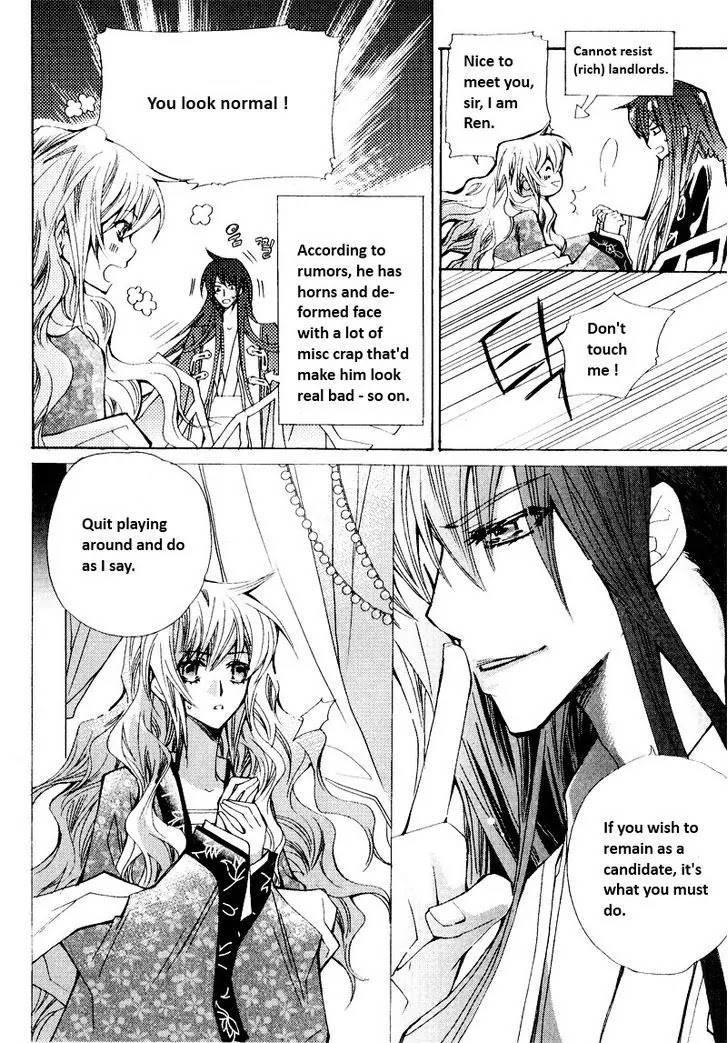 I-Ren Chapter 2.2 page 7 - Chapter 2.2