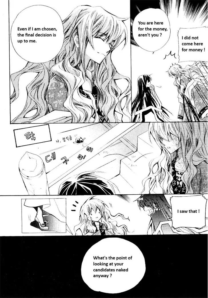 I-Ren Chapter 2.2 page 9 - Chapter 2.2