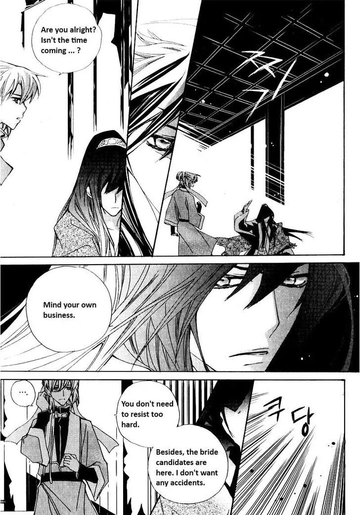 I-Ren Chapter 3.1 page 10 - Chapter 3.1