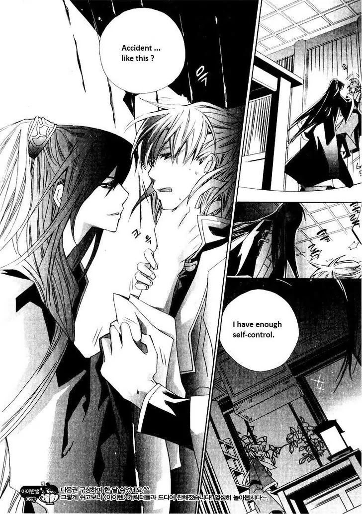 I-Ren Chapter 3.1 page 11 - Chapter 3.1