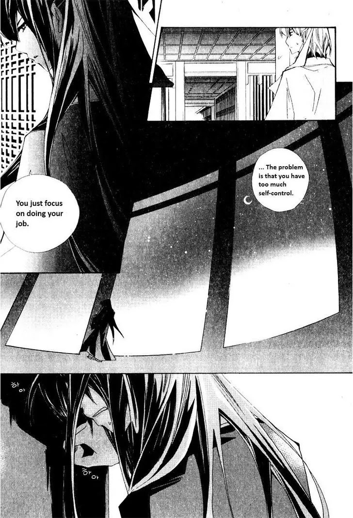 I-Ren Chapter 3.1 page 12 - Chapter 3.1