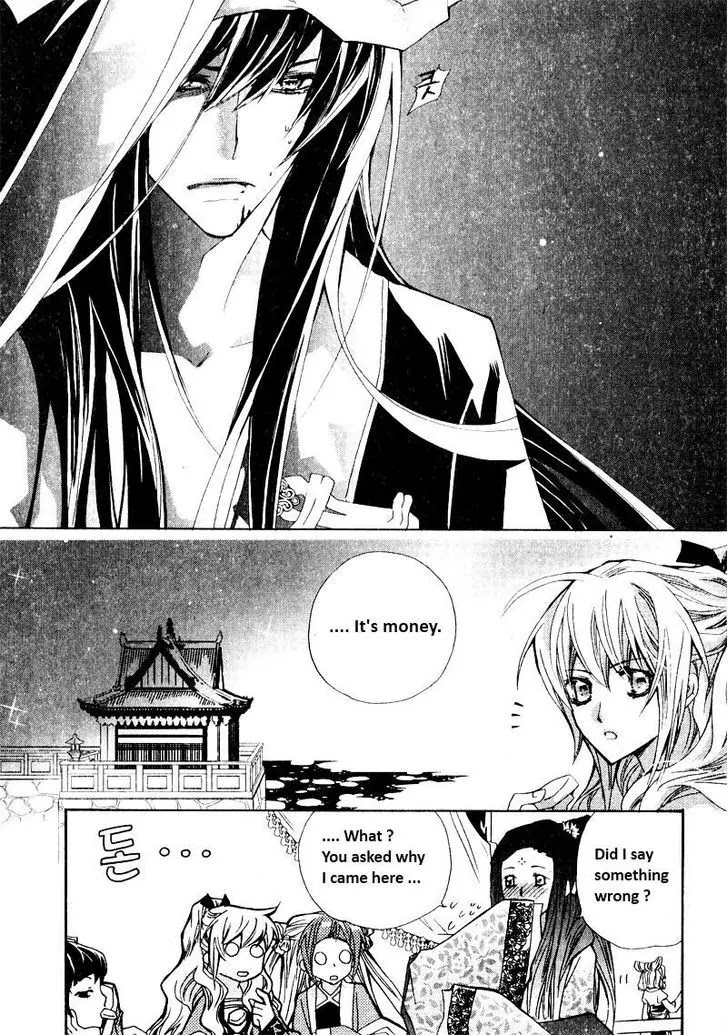 I-Ren Chapter 3.1 page 13 - Chapter 3.1