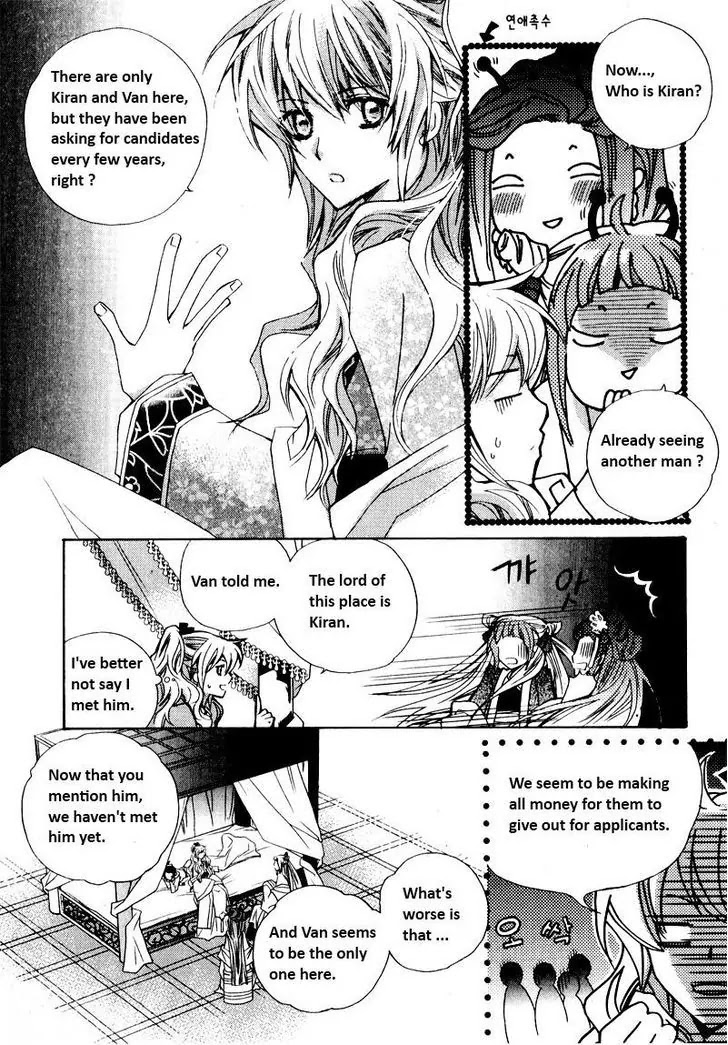 I-Ren Chapter 3.1 page 15 - Chapter 3.1