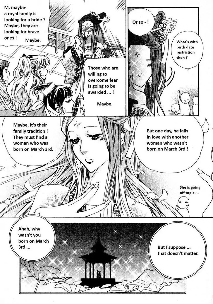 I-Ren Chapter 3.1 page 16 - Chapter 3.1