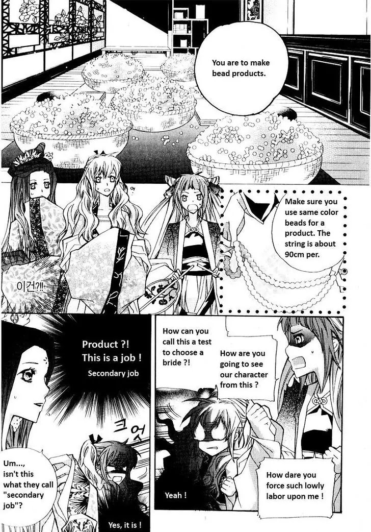 I-Ren Chapter 3.1 page 18 - Chapter 3.1