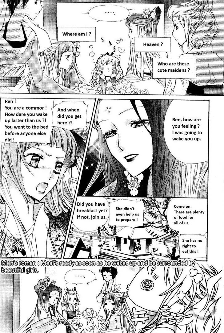 I-Ren Chapter 3.1 page 2 - Chapter 3.1