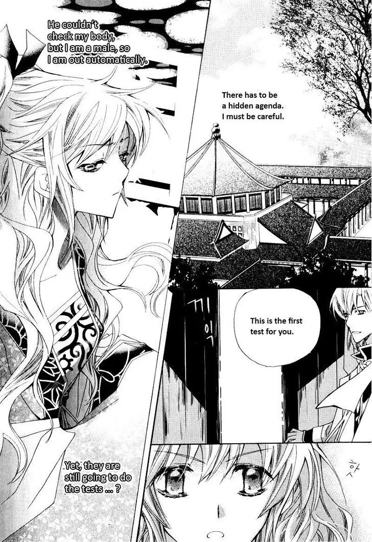 I-Ren Chapter 3.1 page 4 - Chapter 3.1