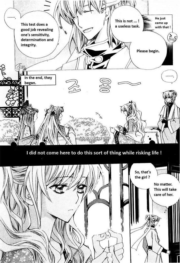 I-Ren Chapter 3.1 page 5 - Chapter 3.1