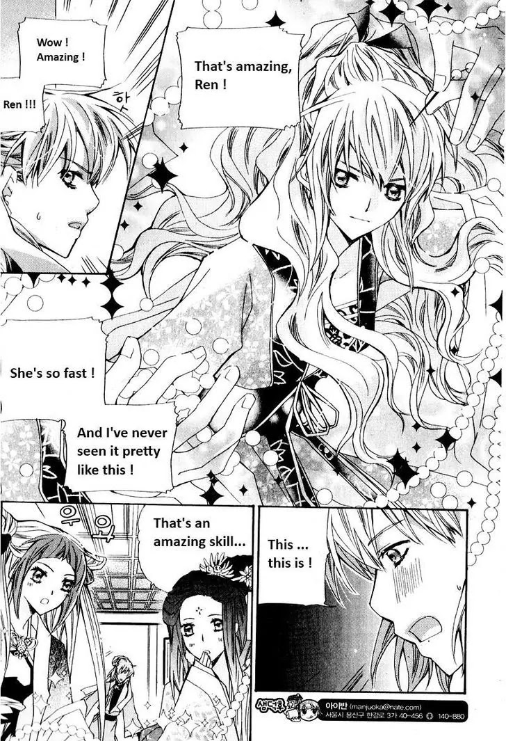 I-Ren Chapter 3.1 page 6 - Chapter 3.1