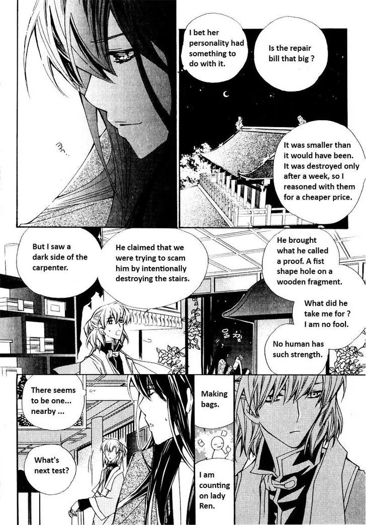 I-Ren Chapter 3.1 page 9 - Chapter 3.1
