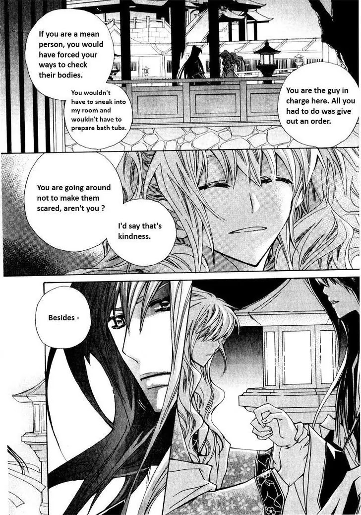 I-Ren Chapter 3.2 page 11 - Chapter 3.2
