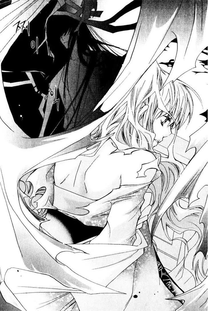 I-Ren Chapter 3.2 page 14 - Chapter 3.2