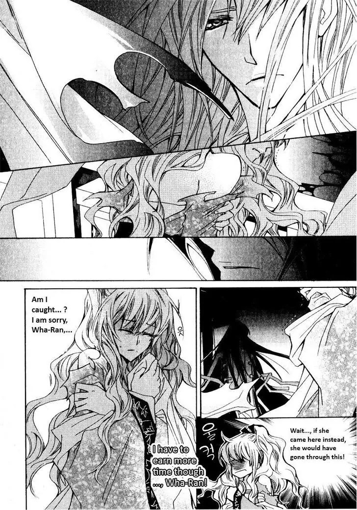 I-Ren Chapter 3.2 page 15 - Chapter 3.2
