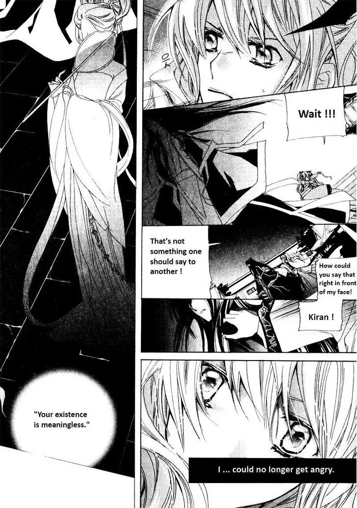 I-Ren Chapter 3.2 page 17 - Chapter 3.2