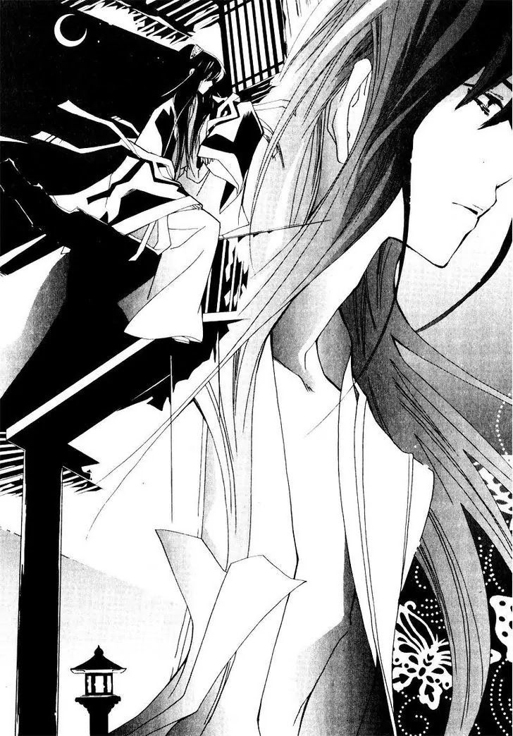 I-Ren Chapter 3.2 page 3 - Chapter 3.2