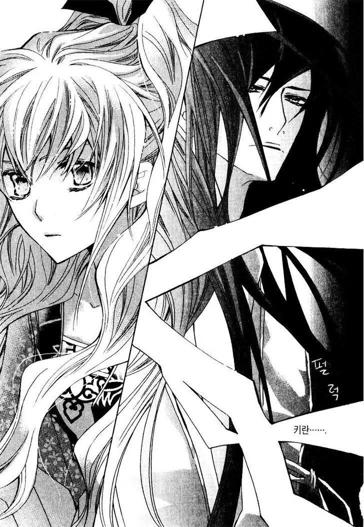I-Ren Chapter 3.2 page 4 - Chapter 3.2