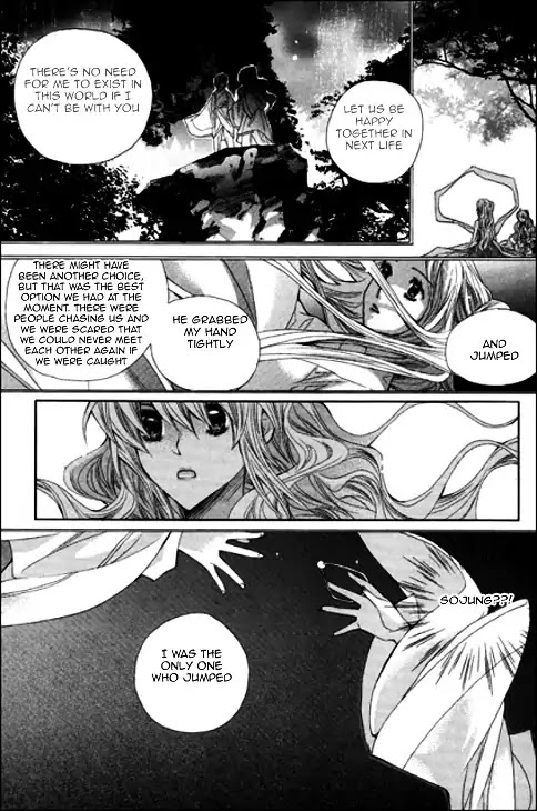 I-Ren Chapter 4 page 102 - Chapter 4