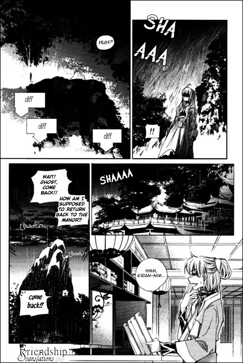 I-Ren Chapter 4 page 109 - Chapter 4