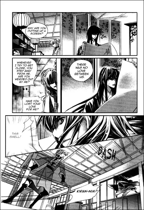 I-Ren Chapter 4 page 110 - Chapter 4