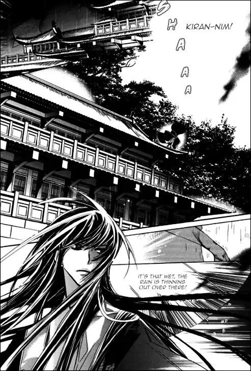 I-Ren Chapter 4 page 111 - Chapter 4