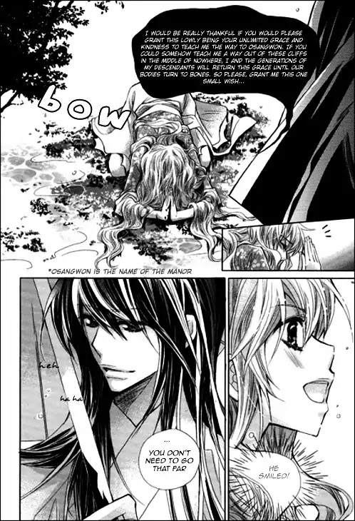 I-Ren Chapter 4 page 116 - Chapter 4
