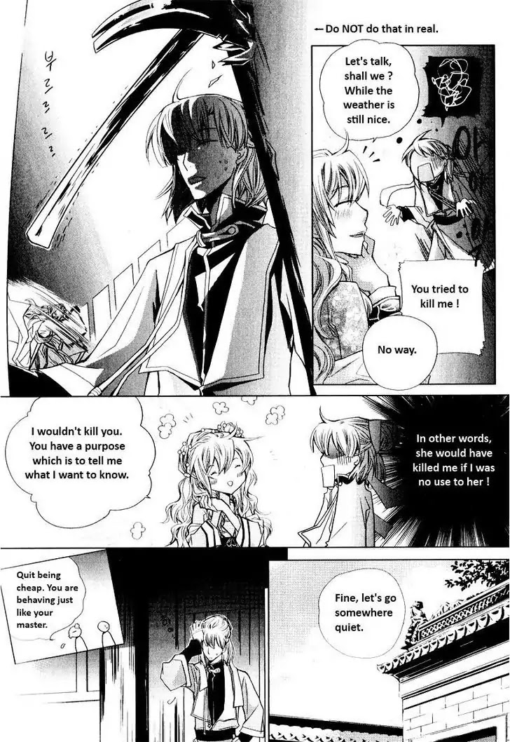 I-Ren Chapter 4 page 12 - Chapter 4