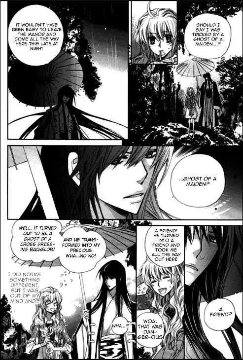 I-Ren Chapter 4 page 120 - Chapter 4