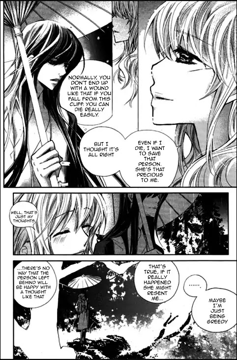I-Ren Chapter 4 page 122 - Chapter 4