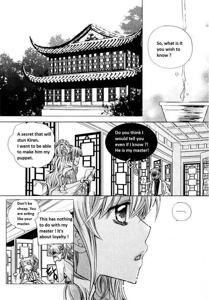 I-Ren Chapter 4 page 13 - Chapter 4