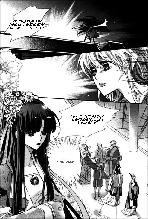 I-Ren Chapter 4 page 132 - Chapter 4