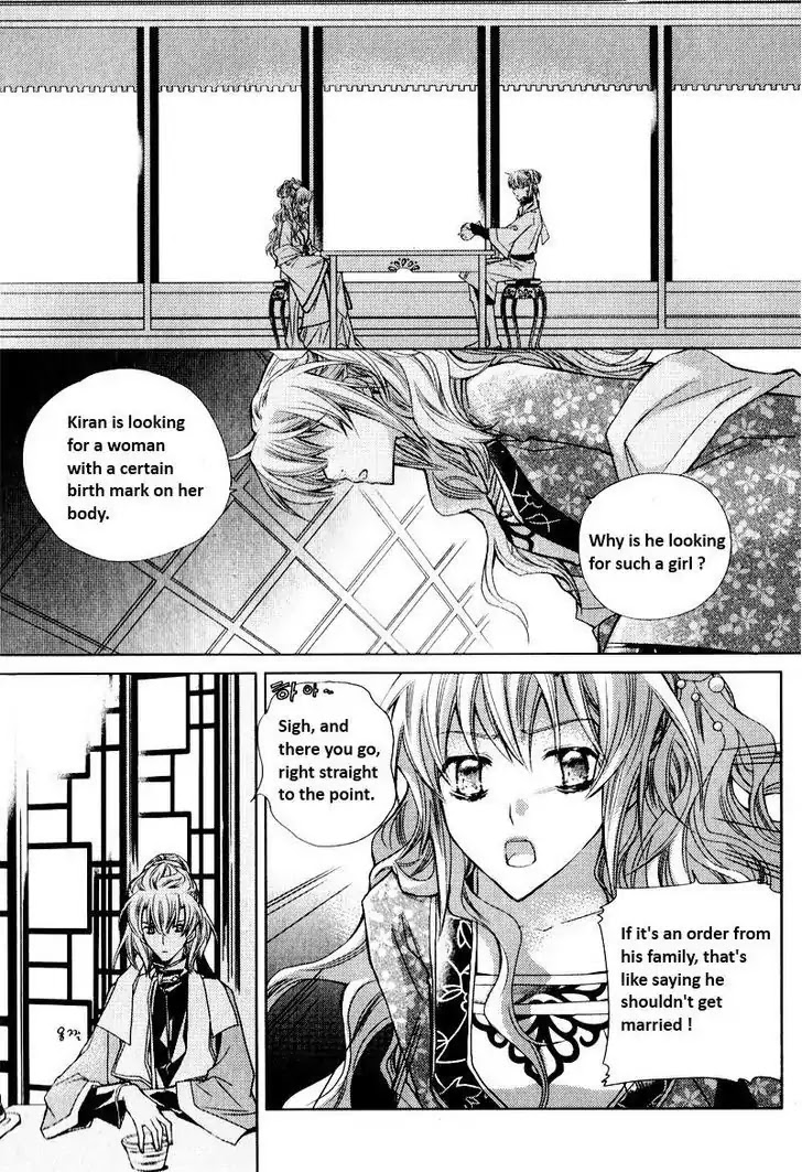 I-Ren Chapter 4 page 14 - Chapter 4
