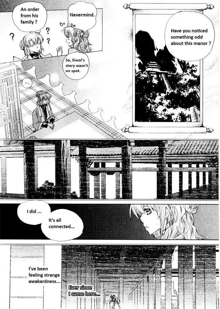 I-Ren Chapter 4 page 15 - Chapter 4