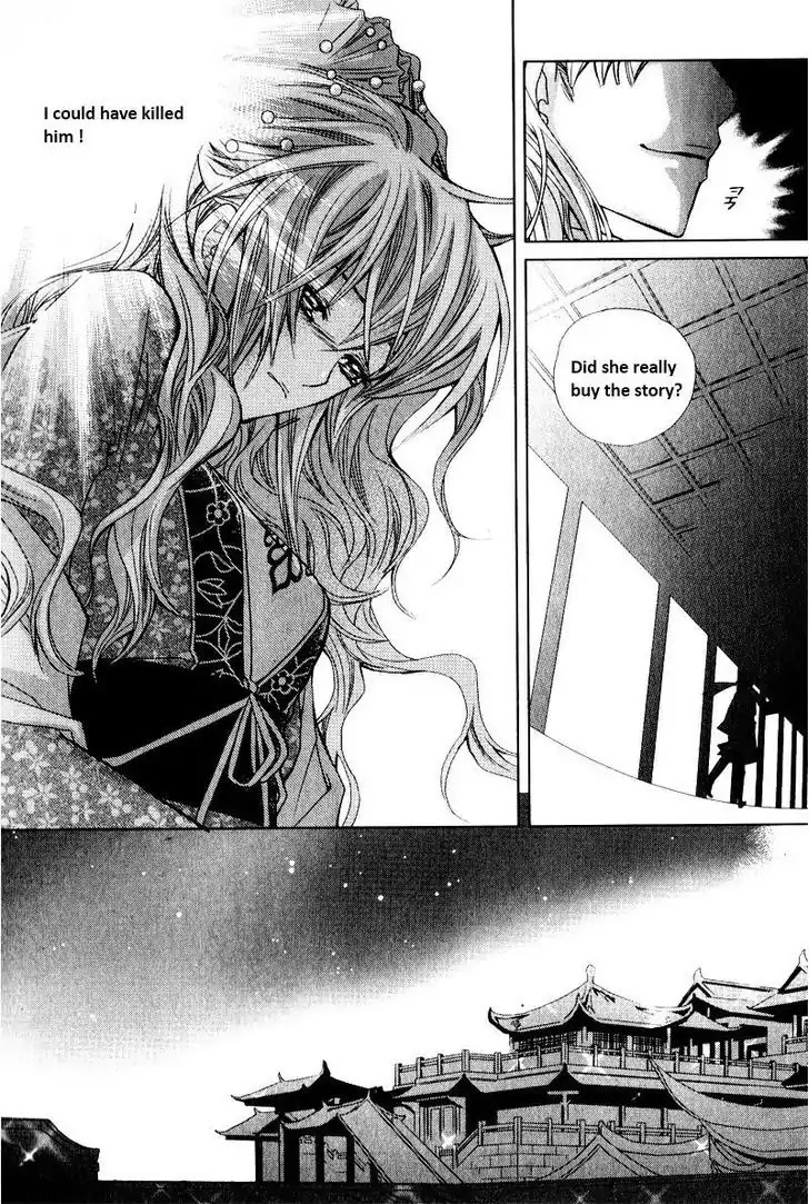 I-Ren Chapter 4 page 18 - Chapter 4