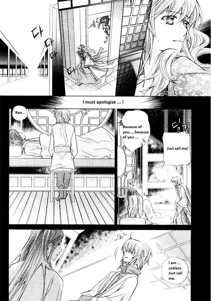 I-Ren Chapter 4 page 19 - Chapter 4