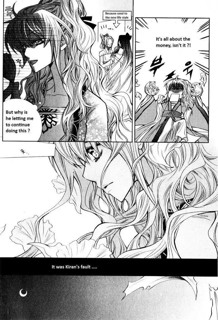 I-Ren Chapter 4 page 2 - Chapter 4