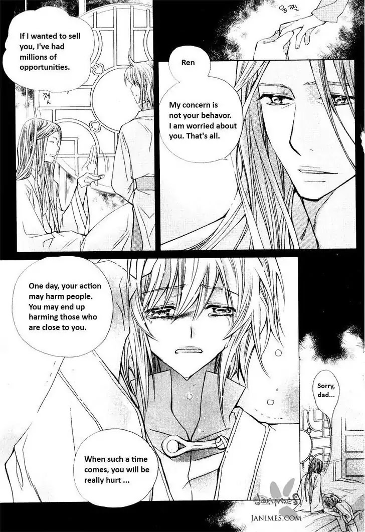 I-Ren Chapter 4 page 20 - Chapter 4