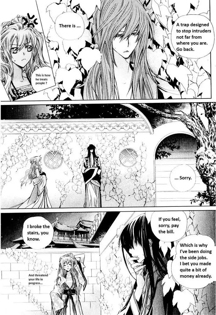 I-Ren Chapter 4 page 22 - Chapter 4