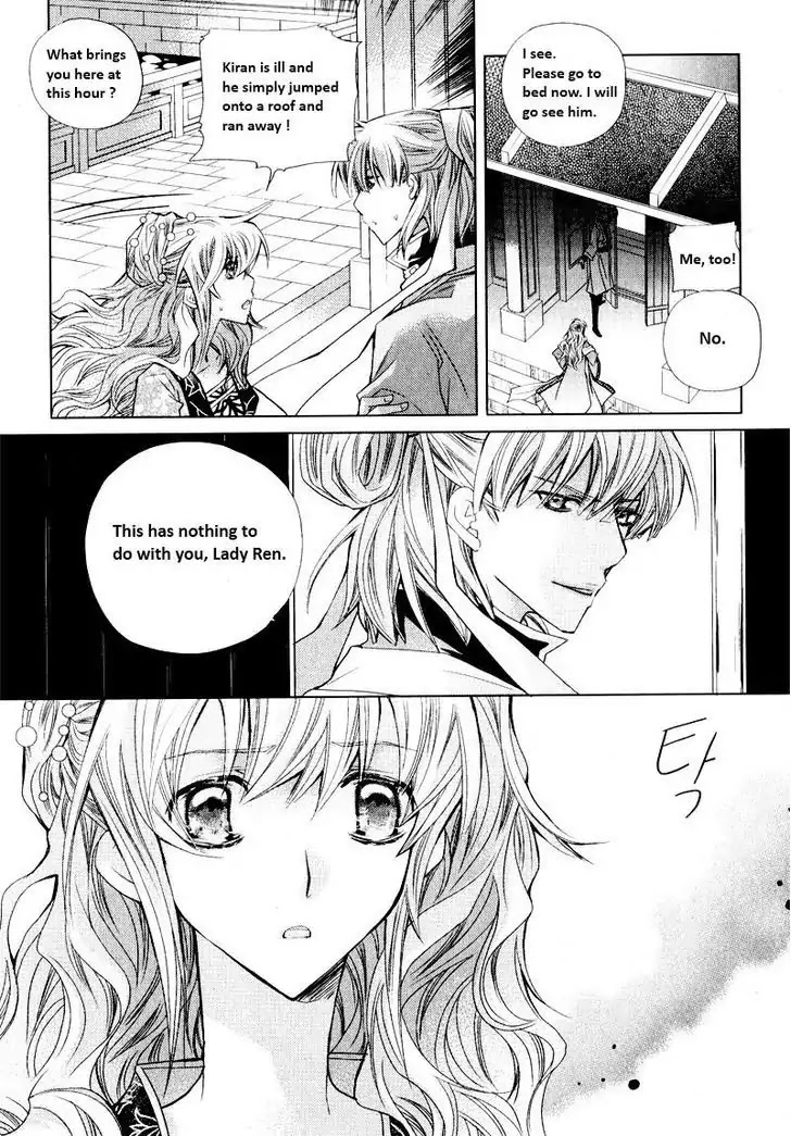 I-Ren Chapter 4 page 27 - Chapter 4