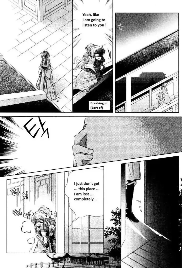 I-Ren Chapter 4 page 28 - Chapter 4