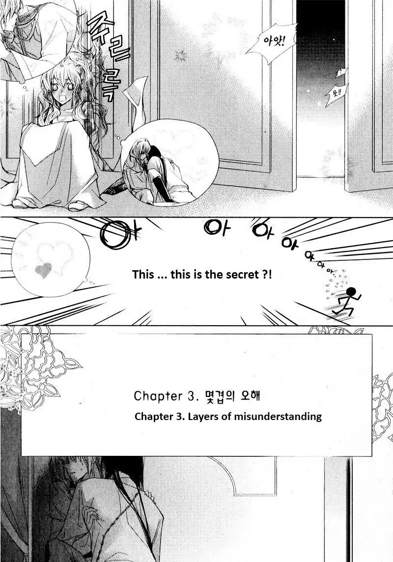 I-Ren Chapter 4 page 34 - Chapter 4