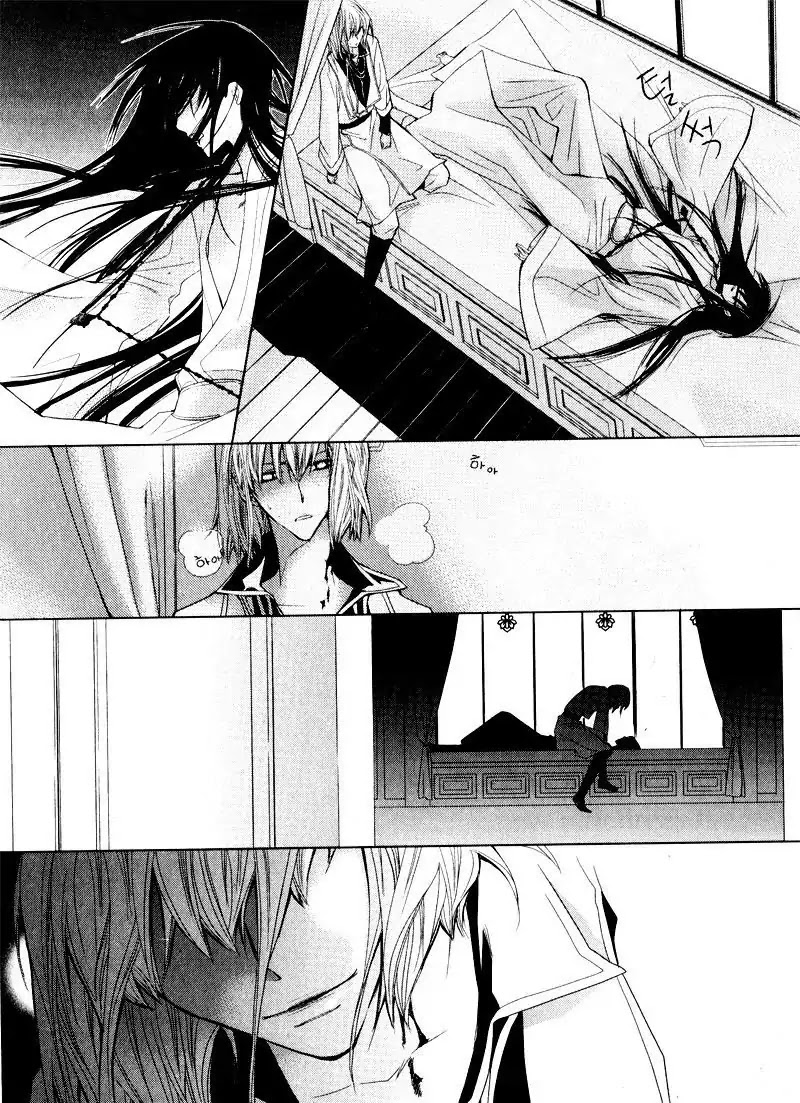 I-Ren Chapter 4 page 35 - Chapter 4
