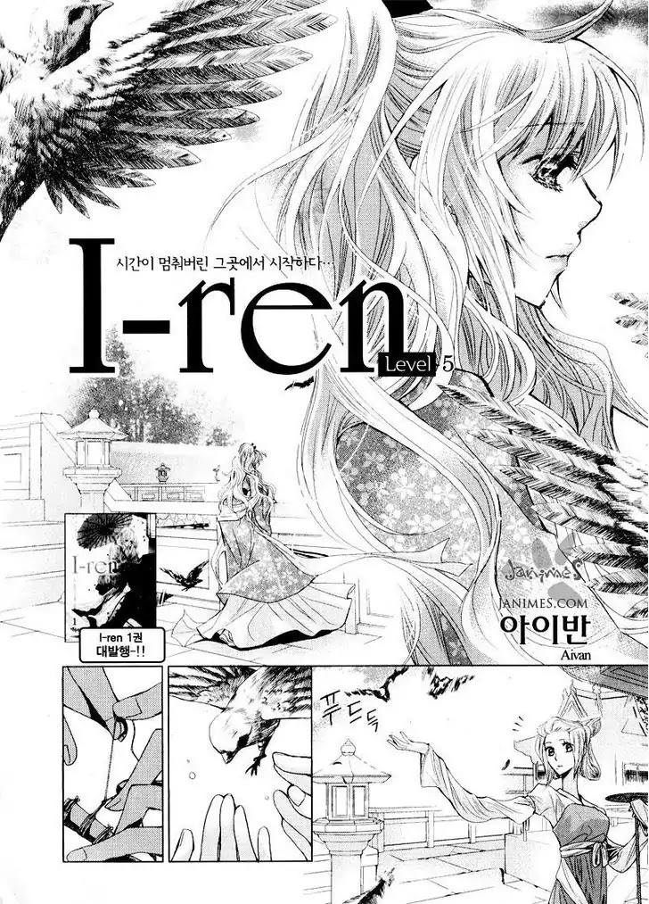 I-Ren Chapter 4 page 37 - Chapter 4