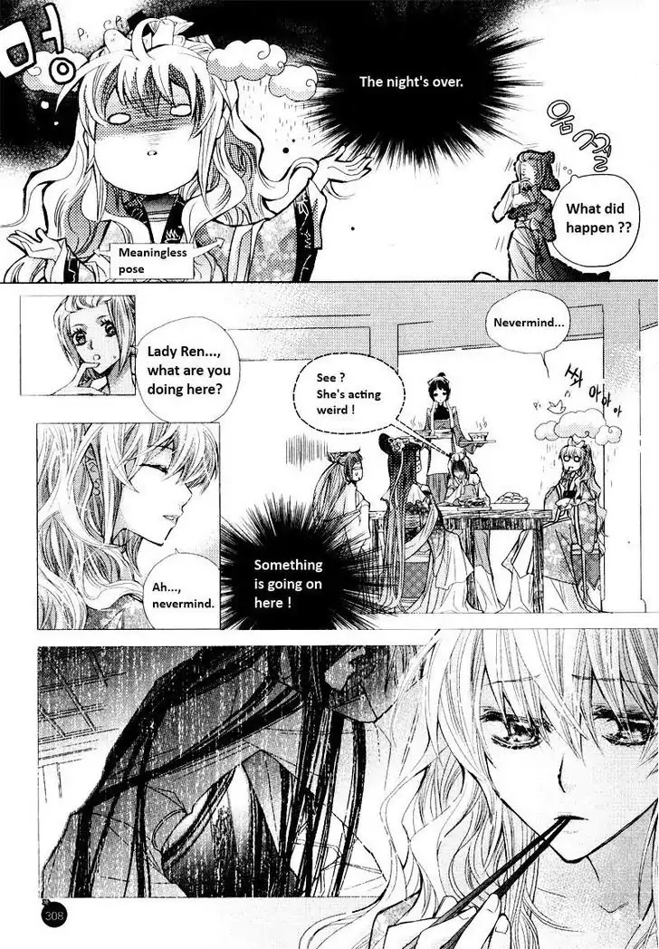 I-Ren Chapter 4 page 38 - Chapter 4