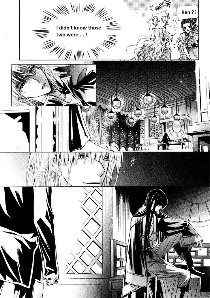I-Ren Chapter 4 page 39 - Chapter 4