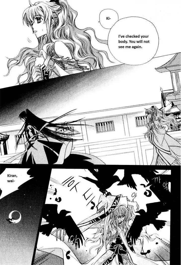 I-Ren Chapter 4 page 4 - Chapter 4