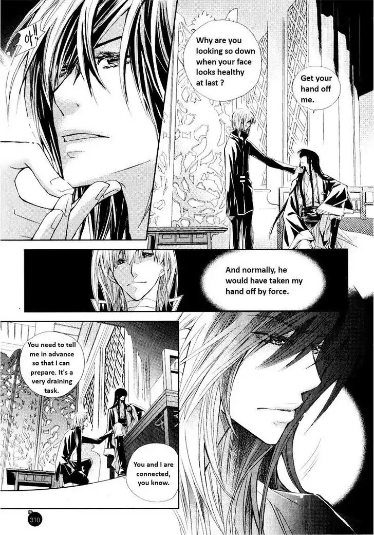 I-Ren Chapter 4 page 40 - Chapter 4