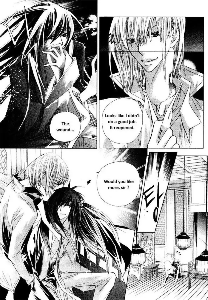 I-Ren Chapter 4 page 42 - Chapter 4