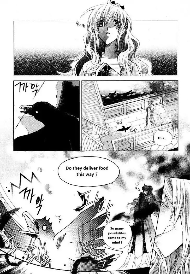 I-Ren Chapter 4 page 43 - Chapter 4