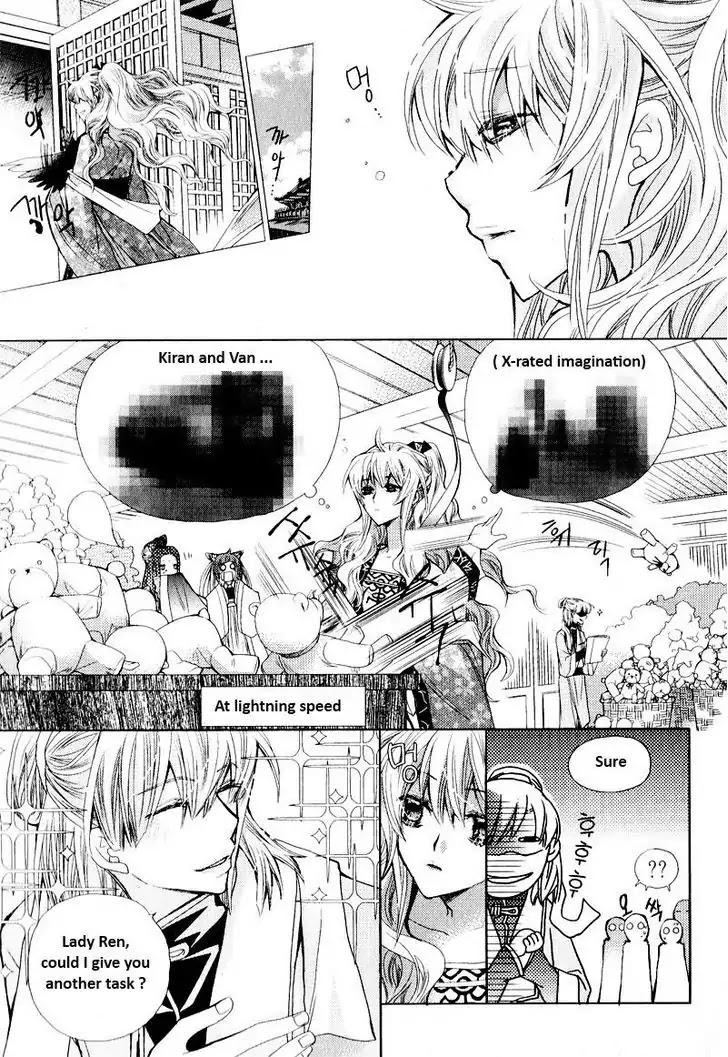I-Ren Chapter 4 page 44 - Chapter 4